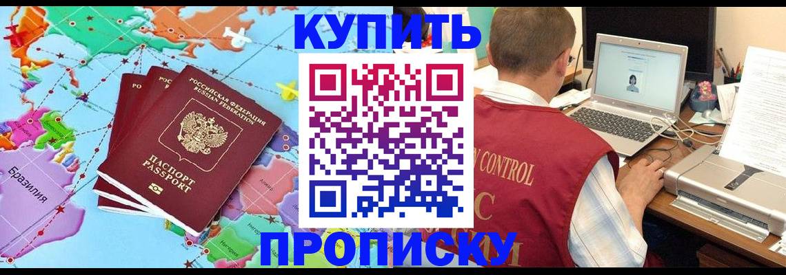 пропишу в квартире в Астрахани